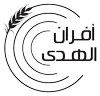 Alhuda Pita Bakery & Restaurant logo